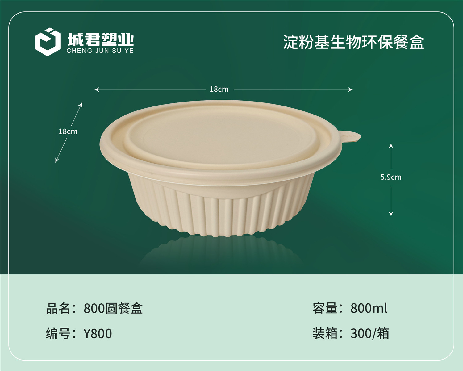 衡阳市锁鲜盒轻食餐盒 - 价格